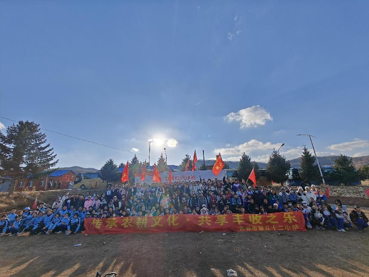 “玉”見美好 “薯”你最棒——長春市二道區(qū)52中勞動實踐課程紀(jì)實